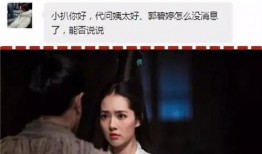 扒爷说圈内爆料郭碧婷,郭碧婷圈内动态揭秘